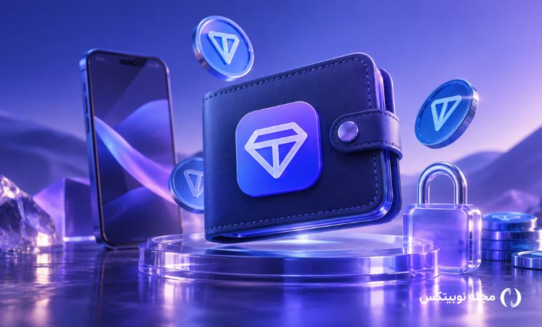 آموزش کیف پول تون هاب (Tonhub Wallet)