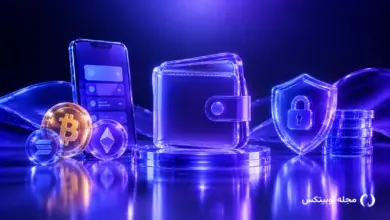 کیف پول ارز دیجیتال چیست