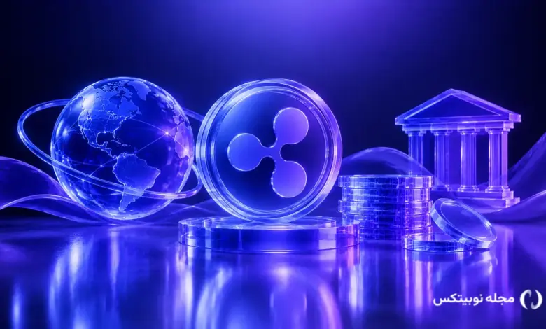 استیبل کوین ریپل