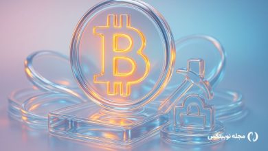 پاداش استخراج بیت کوین چیست و چگونه آن را بیشتر کنیم؟