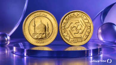 بهترین سکه برای خرید